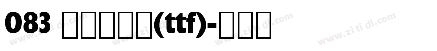 083 上首粗楷体(ttf)字体转换